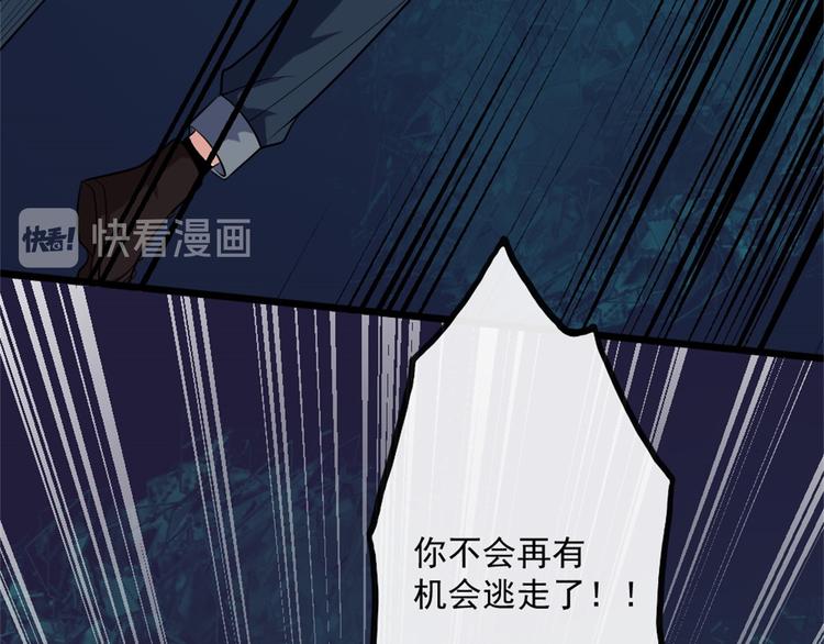 第143话 碾压的实力(1/3)-第148话