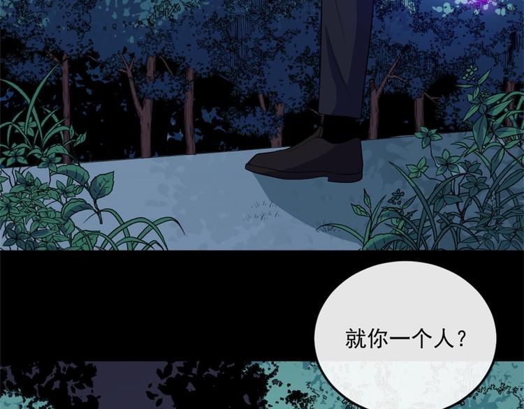 第143话 碾压的实力(1/3)-第148话