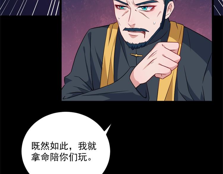 第143话 碾压的实力(1/3)-第148话
