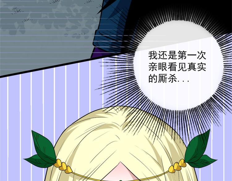第143话 碾压的实力(1/3)-第148话