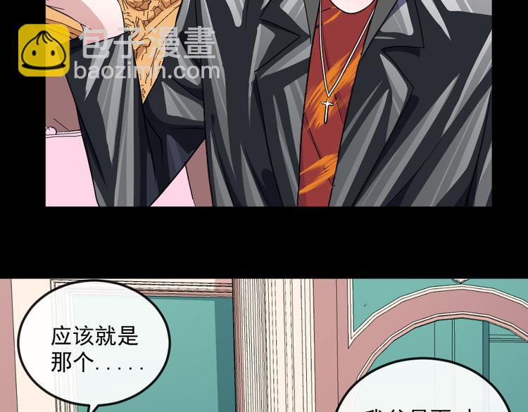 第145话 再次出发(1/3)-第150话