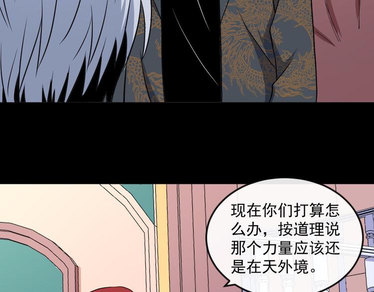 第145话 再次出发(1/3)-第150话