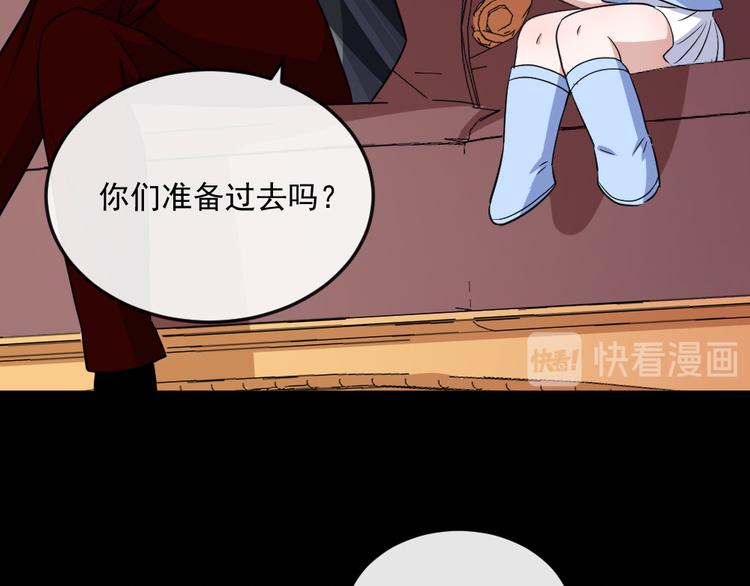 第145话 再次出发(1/3)-第150话