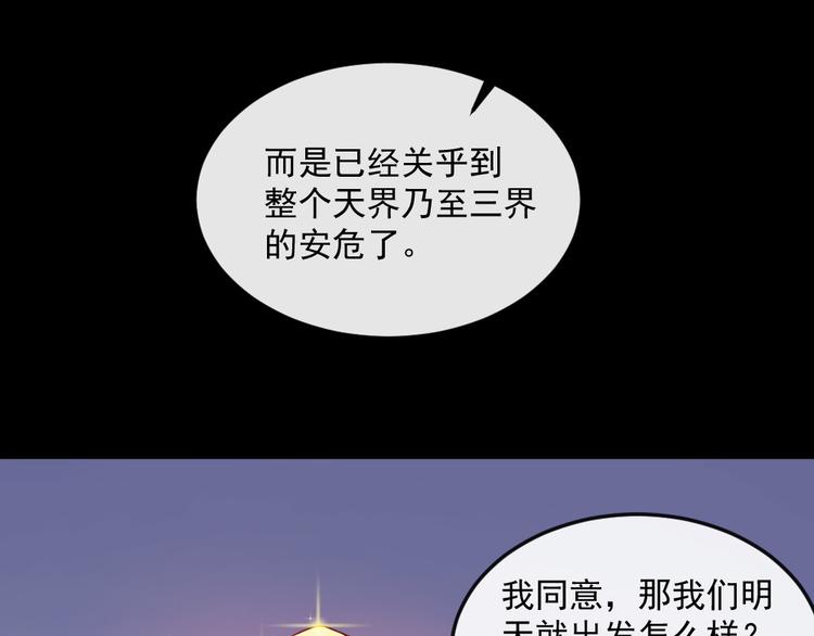 第145话 再次出发(1/3)-第150话