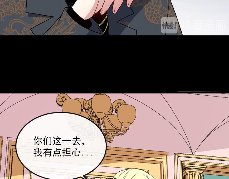 第145话 再次出发(1/3)-第150话