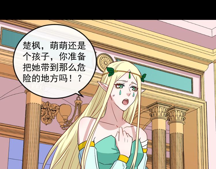 第145话 再次出发(1/3)-第150话