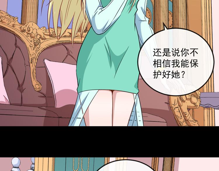 第145话 再次出发(1/3)-第150话