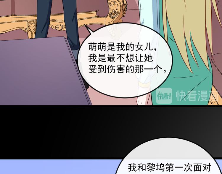 第145话 再次出发(1/3)-第150话