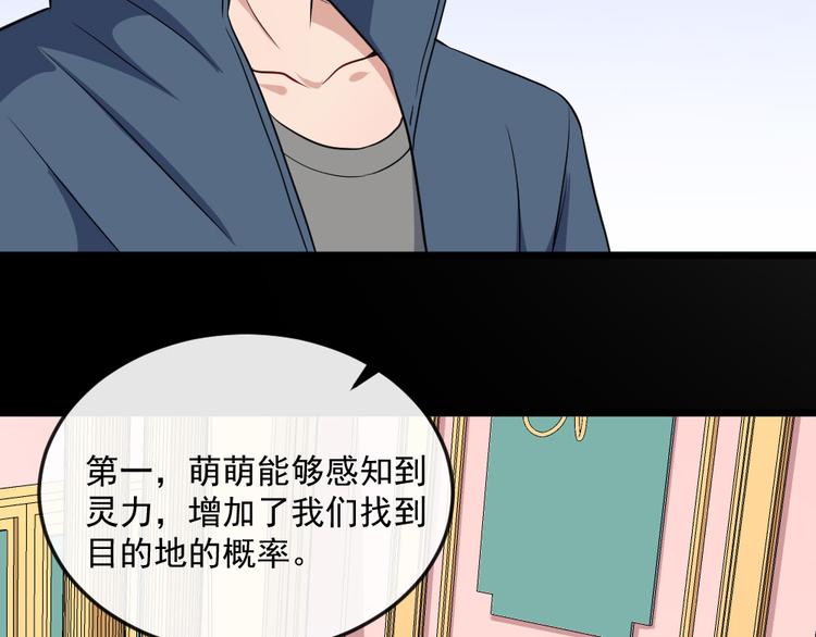 第145话 再次出发(1/3)-第150话