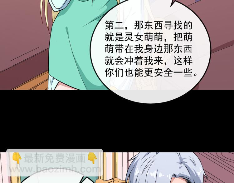 第145话 再次出发(1/3)-第150话