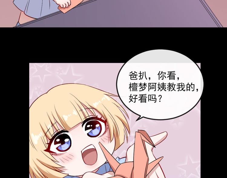 第145话 再次出发(1/3)-第150话
