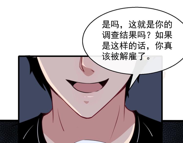 第15话 &ldquo;不良儿童&rdquo;小白(1/3)-第16话