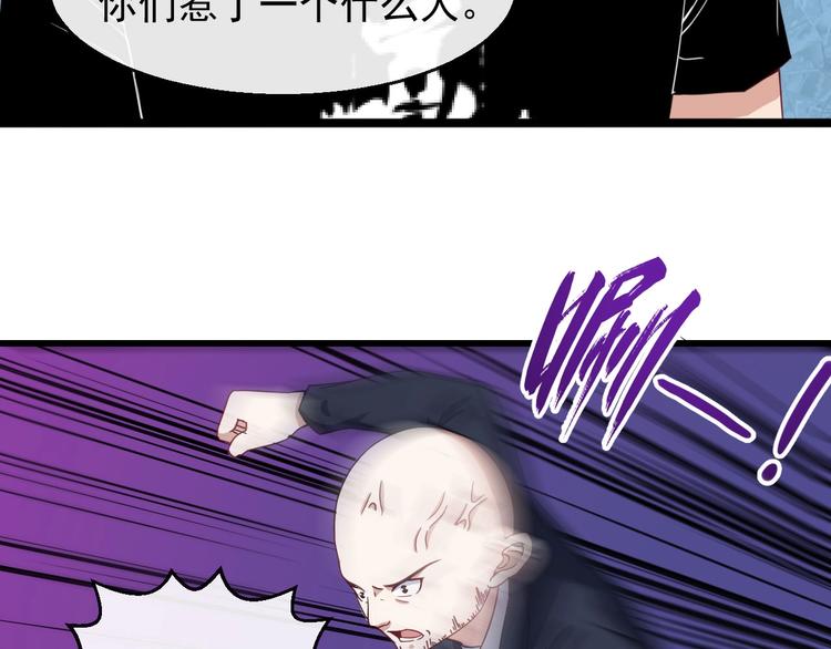 第15话 &ldquo;不良儿童&rdquo;小白(1/3)-第16话