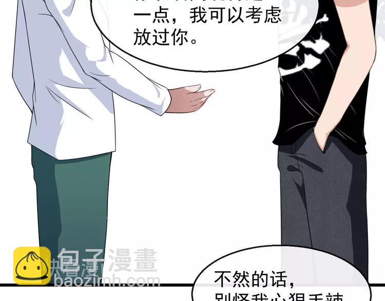 第15话 &ldquo;不良儿童&rdquo;小白(1/3)-第16话