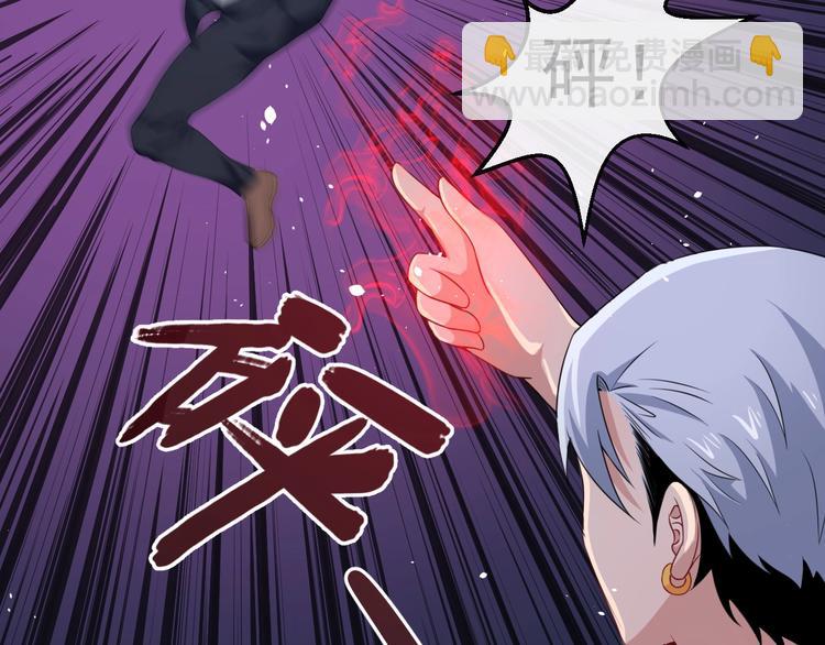 第15话 &ldquo;不良儿童&rdquo;小白(1/3)-第16话