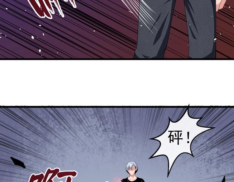 第15话 &ldquo;不良儿童&rdquo;小白(1/3)-第16话