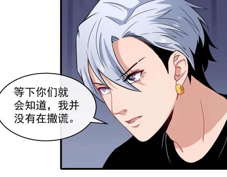 第15话 &ldquo;不良儿童&rdquo;小白(1/3)-第16话