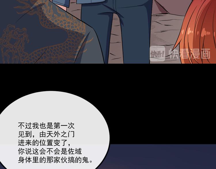 第147话 目的地(1/3)-第152话