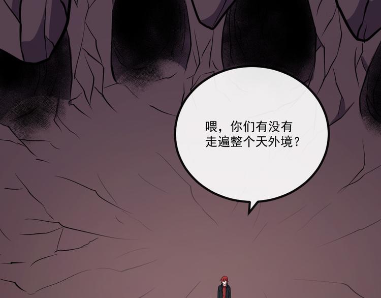 第147话 目的地(1/3)-第152话