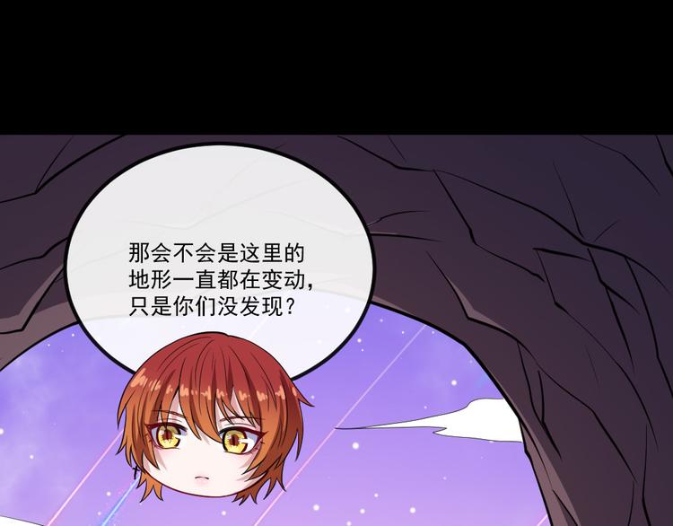第147话 目的地(1/3)-第152话