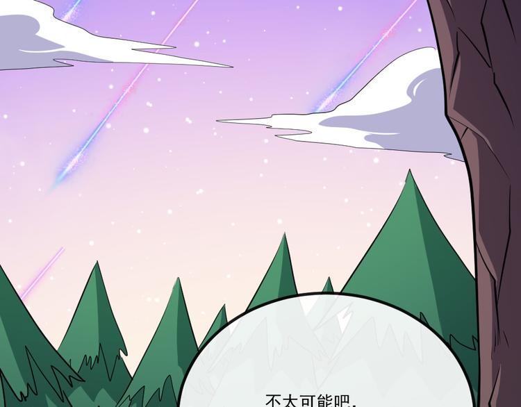 第147话 目的地(1/3)-第152话