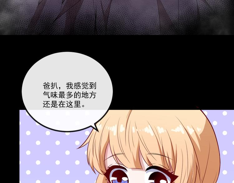 第147话 目的地(1/3)-第152话