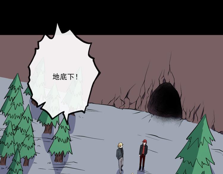第147话 目的地(1/3)-第152话