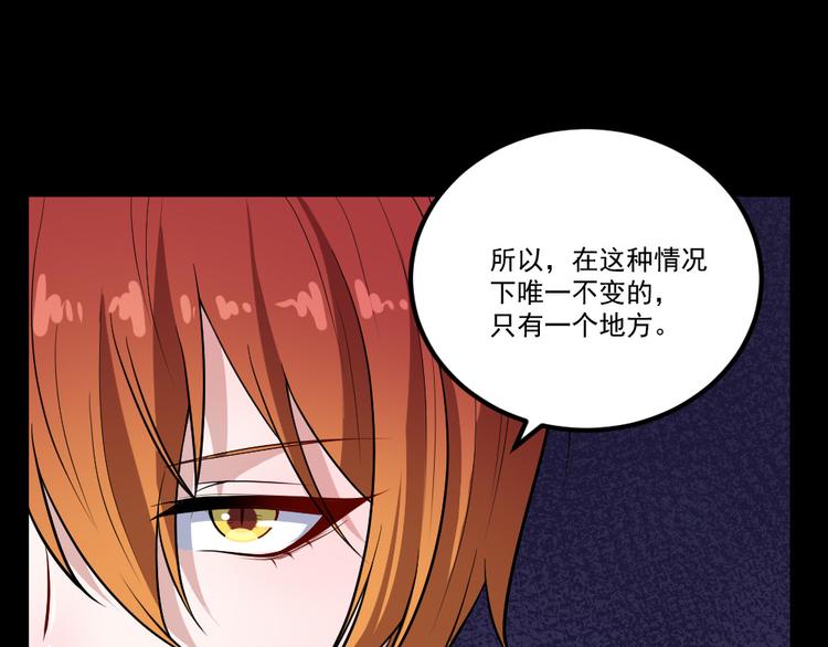 第147话 目的地(1/3)-第152话