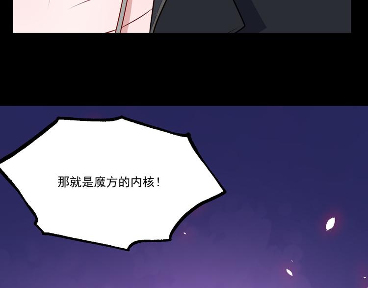 第147话 目的地(1/3)-第152话