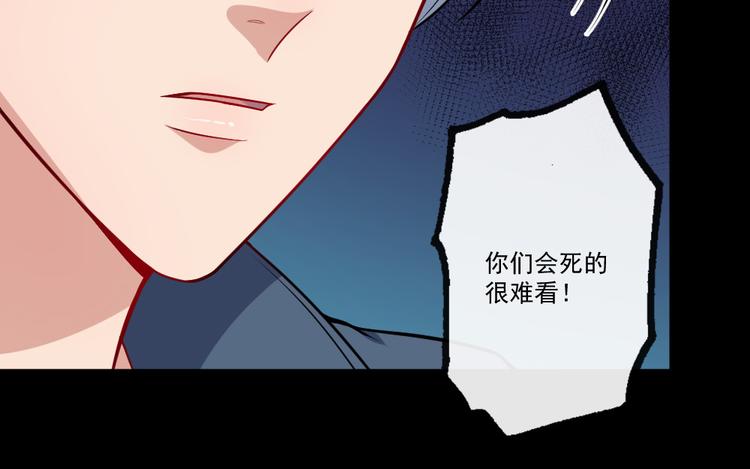 第149话 敢吵我女儿？(1/4)-第154话