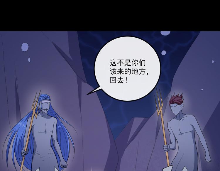 第149话 敢吵我女儿？(1/4)-第154话