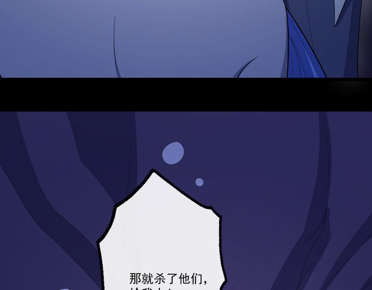 第149话 敢吵我女儿？(1/4)-第154话