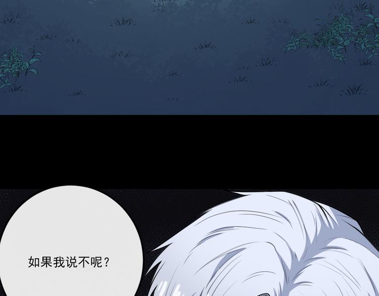 第149话 敢吵我女儿？(1/4)-第154话