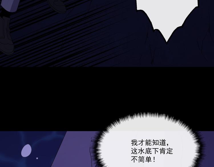 第149话 敢吵我女儿？(1/4)-第154话