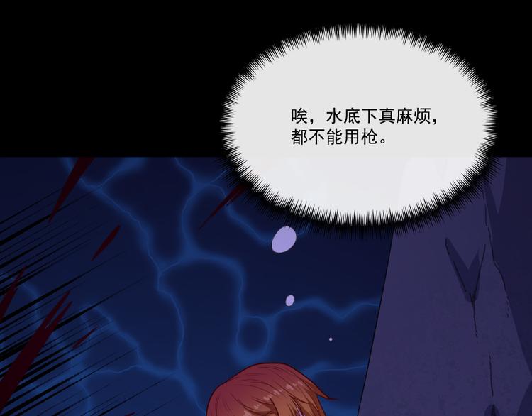 第149话 敢吵我女儿？(1/4)-第154话