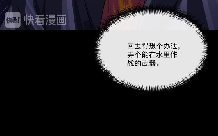 第149话 敢吵我女儿？(1/4)-第154话
