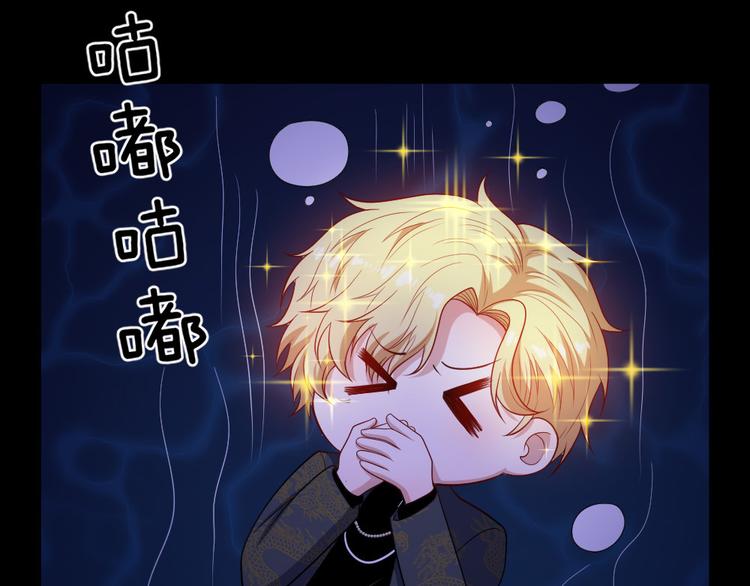 第149话 敢吵我女儿？(1/4)-第154话