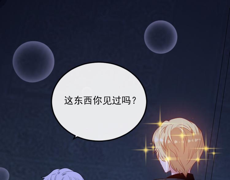 第151话 交易(1/3)-第156话