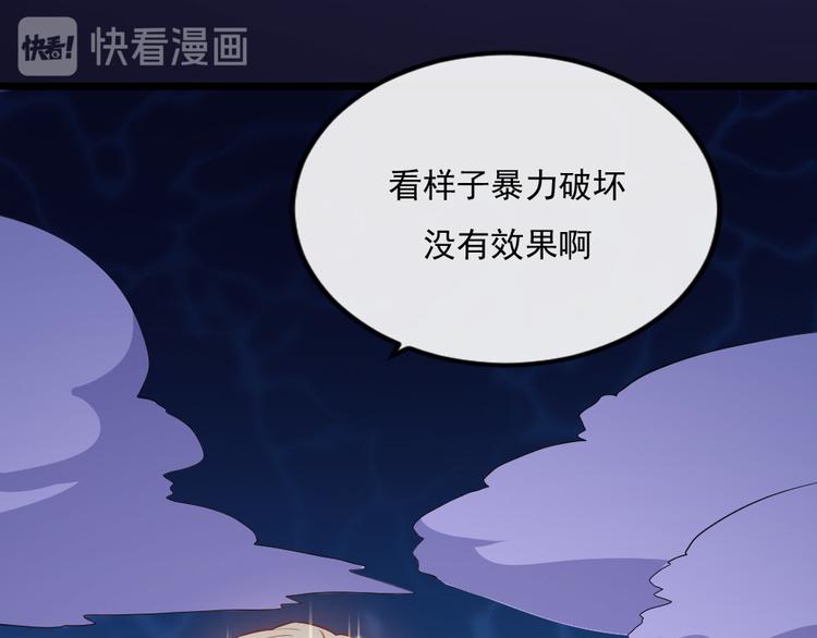 第151话 交易(1/3)-第156话