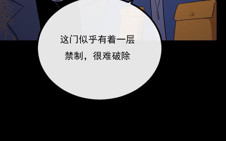 第151话 交易(1/3)-第156话