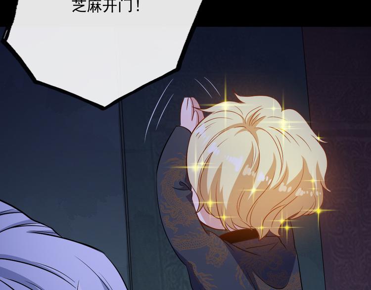 第151话 交易(1/3)-第156话