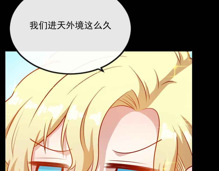 第151话 交易(1/3)-第156话