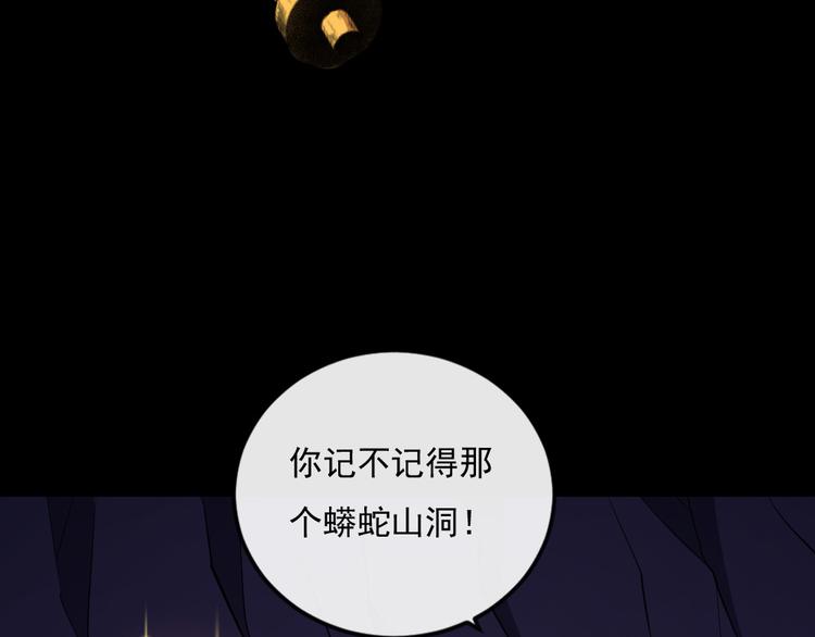 第151话 交易(1/3)-第156话