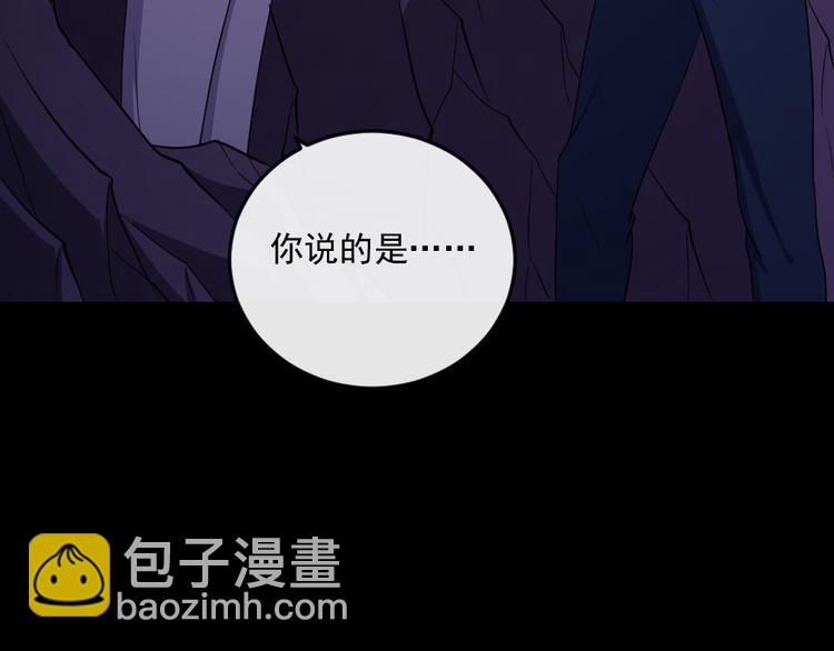 第151话 交易(1/3)-第156话