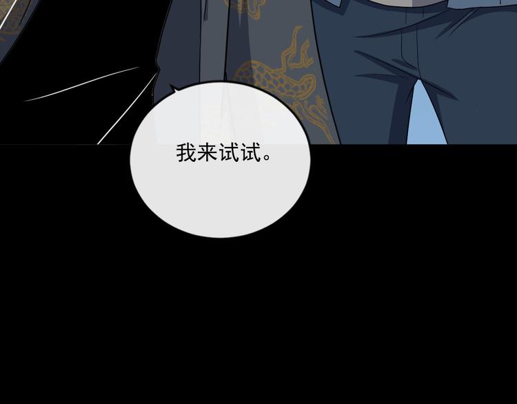 第151话 交易(1/3)-第156话