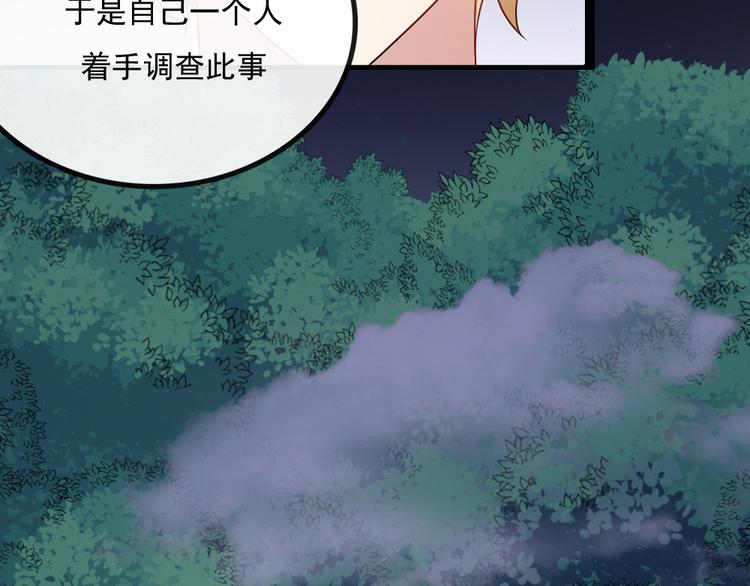 第153话 人界危机(1/3)-第158话