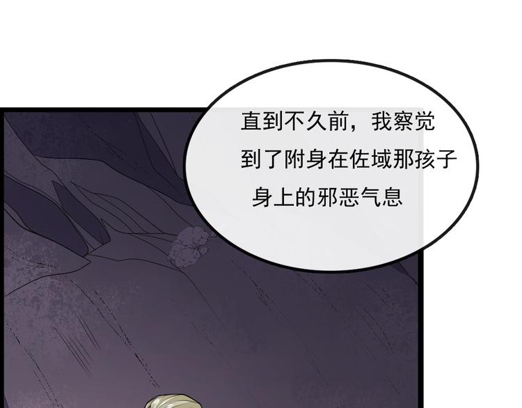 第153话 人界危机(1/3)-第158话