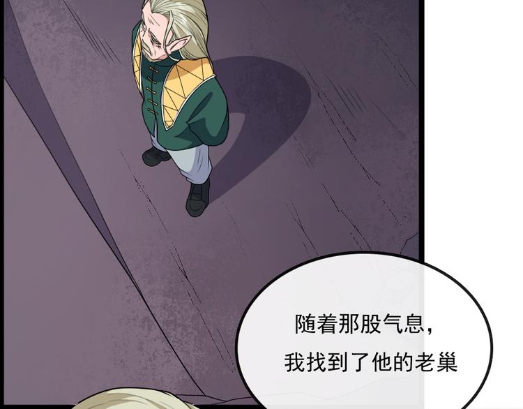 第153话 人界危机(1/3)-第158话