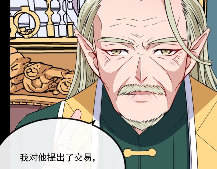 第153话 人界危机(1/3)-第158话