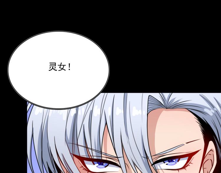 第153话 人界危机(1/3)-第158话